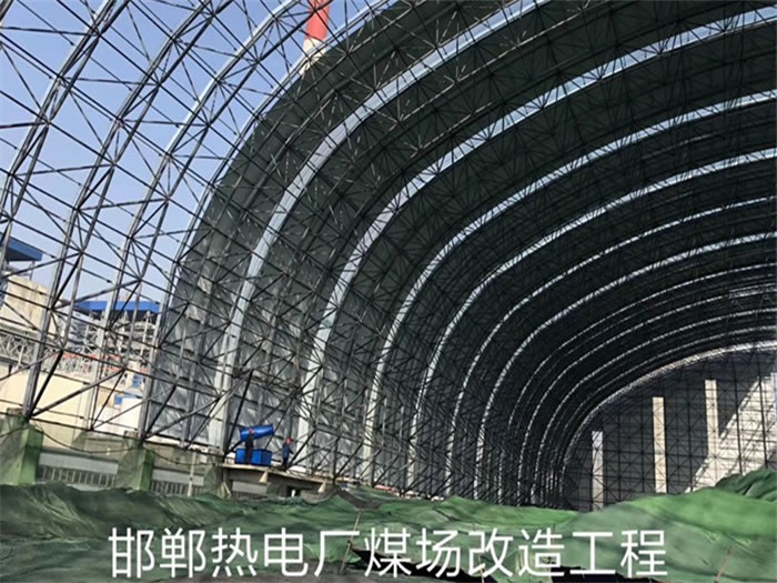 扎兰屯网架钢结构工程有限公司